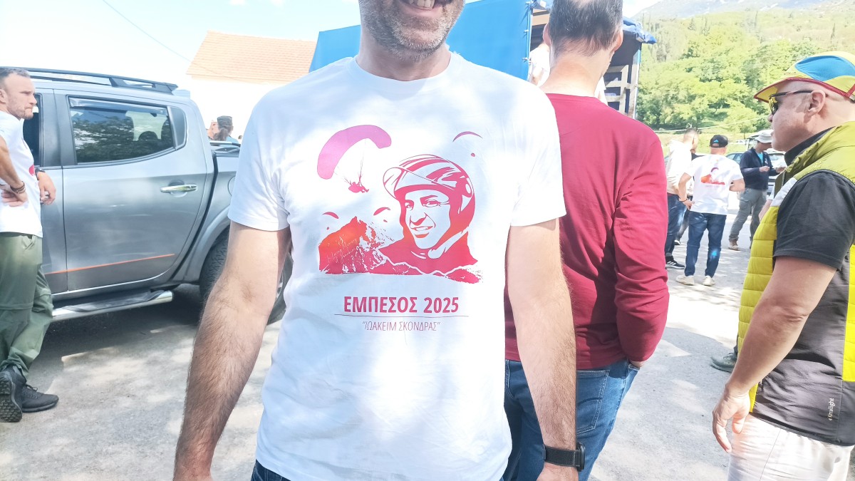 2025 ΕΜΠΕΣΟΣ ΙΩΑΚΕΙΜ ΣΚΟΝΔΡΑΣ 09