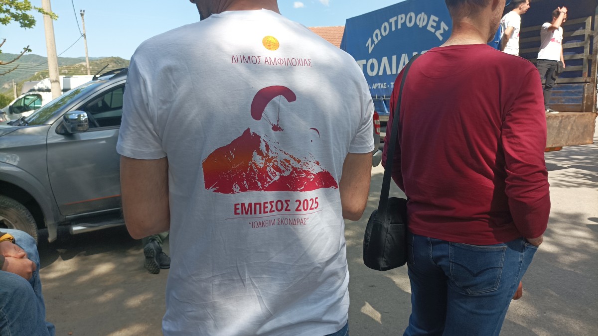 2025 ΕΜΠΕΣΟΣ ΙΩΑΚΕΙΜ ΣΚΟΝΔΡΑΣ 10