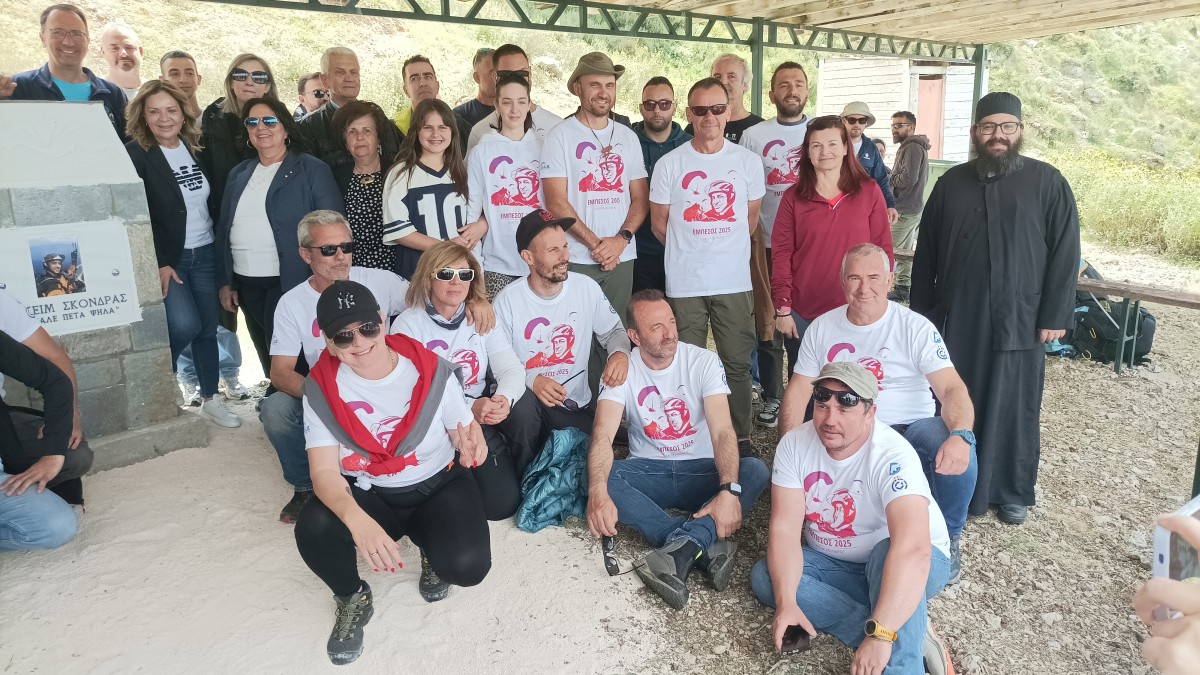 2025 ΕΜΠΕΣΟΣ ΙΩΑΚΕΙΜ ΣΚΟΝΔΡΑΣ 24