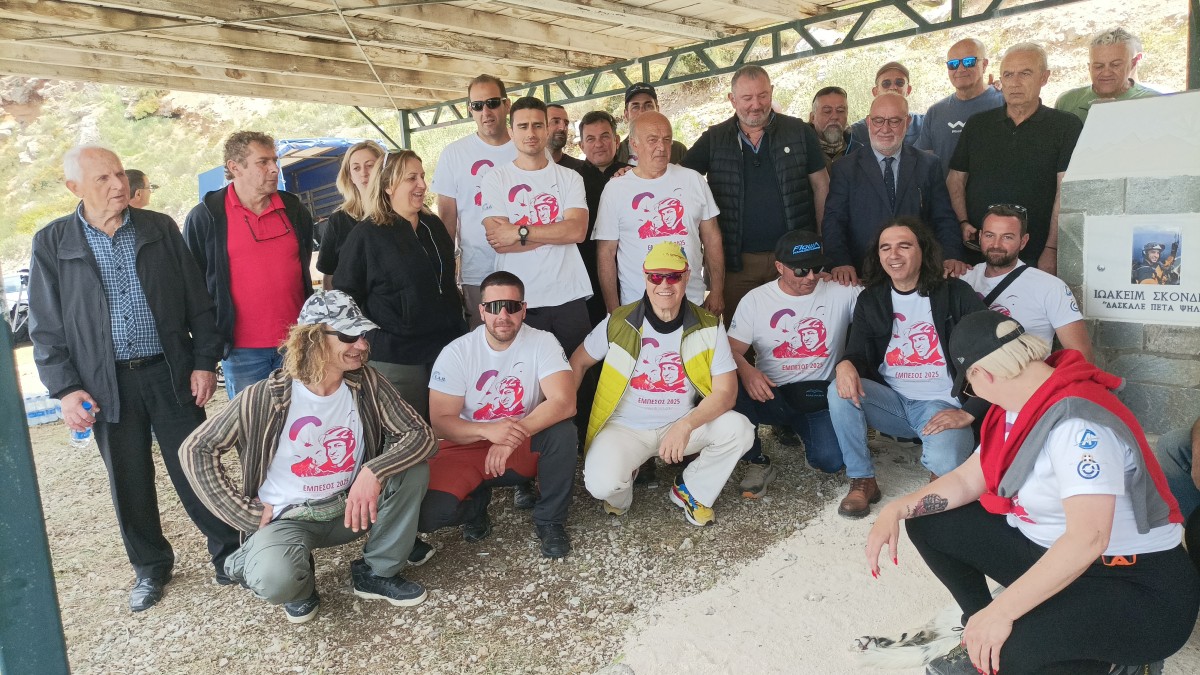 2025 ΕΜΠΕΣΟΣ ΙΩΑΚΕΙΜ ΣΚΟΝΔΡΑΣ 27