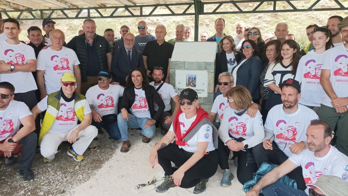 2025 ΕΜΠΕΣΟΣ ΙΩΑΚΕΙΜ ΣΚΟΝΔΡΑΣ 29