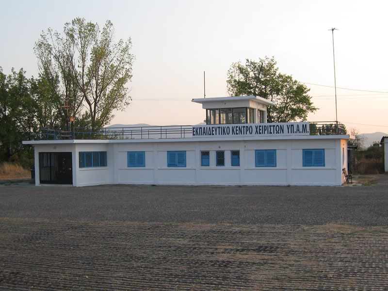 Το κτίριο με τα γραφεία και την αίθουσα εκπαίδευσης