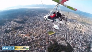 Όταν κοιτάς από ψηλά ... (Βίντεο)